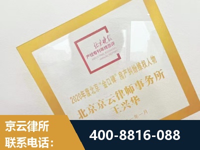 南昌-房产纠纷