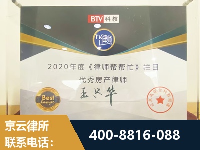 南昌-房屋买卖
