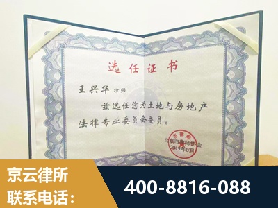 南昌-遗产分割