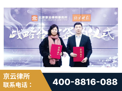 南昌-与中部战区空军联合建立为兵法律服务工作站