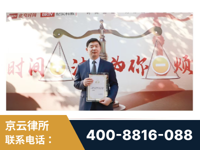 南昌-王兴华主任作为首批律师入驻“时间+法”平台